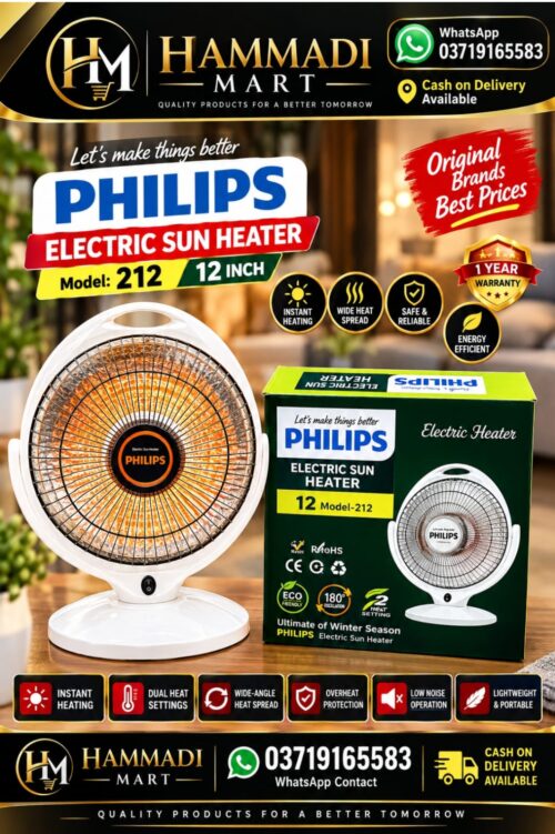 Philips Electric Sun Heater – Model 212 | 12 Inch